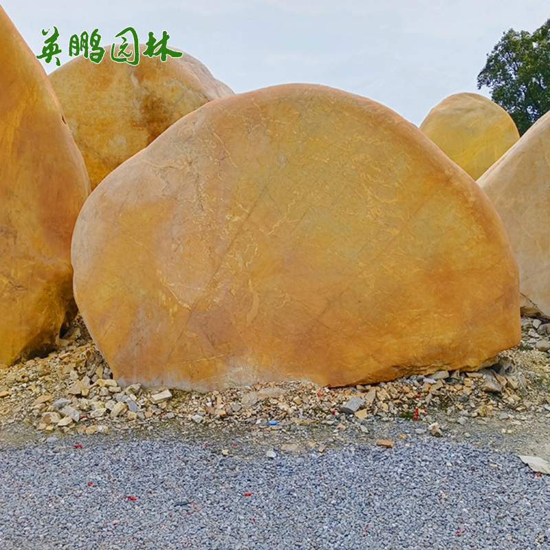 英鹏奇石厂 刻字招牌黄蜡石 自然校园文化石 公园驳岸装饰景石