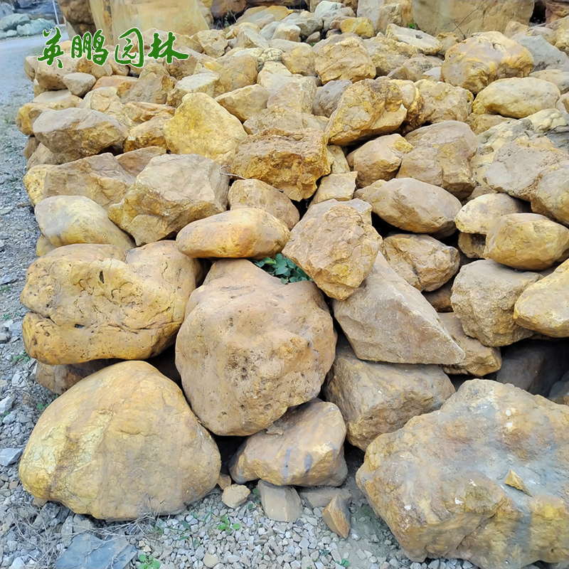 英鹏产地小黄蜡石工厂招牌刻字石 中型园林标志景观黄腊石