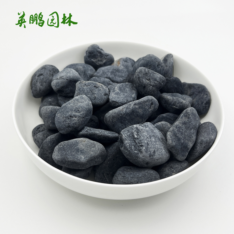 磨圆黑砾石黑色鹅卵石 机制黑石子园林路面铺设黑卵石