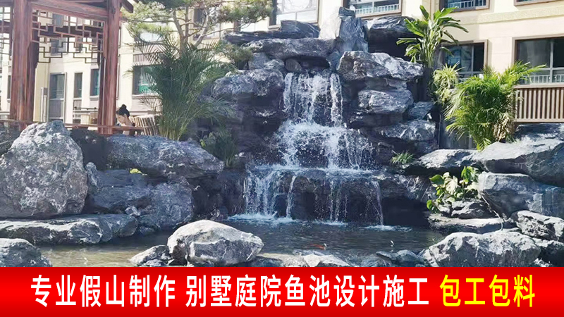 专业承接大型水系驳岸 企业厂区假山流水景观 人工湖造景