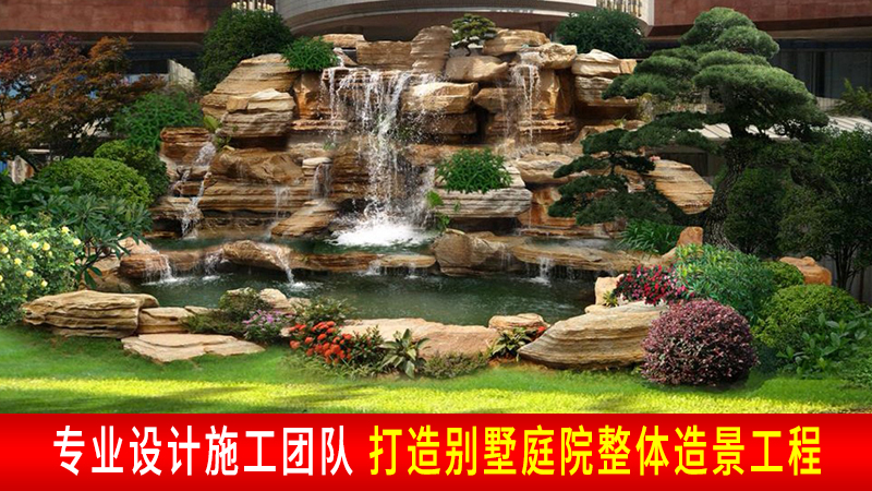 20多年做假山经验厂家 过千家案例 英鹏园林服务质量好