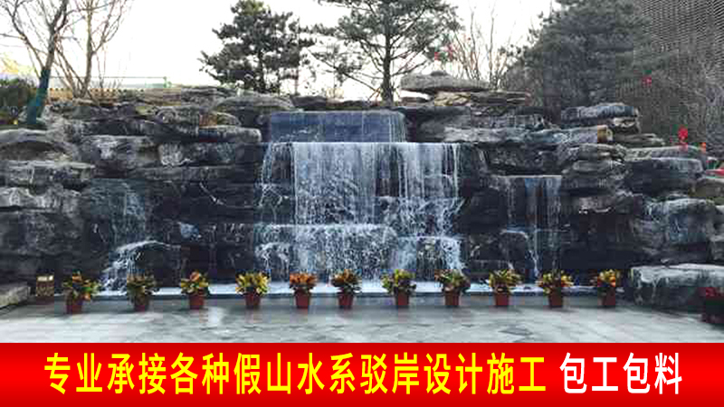 专业假山制作 草坪景石点缀 别墅庭院鱼池施工 经验丰富 全程服务
